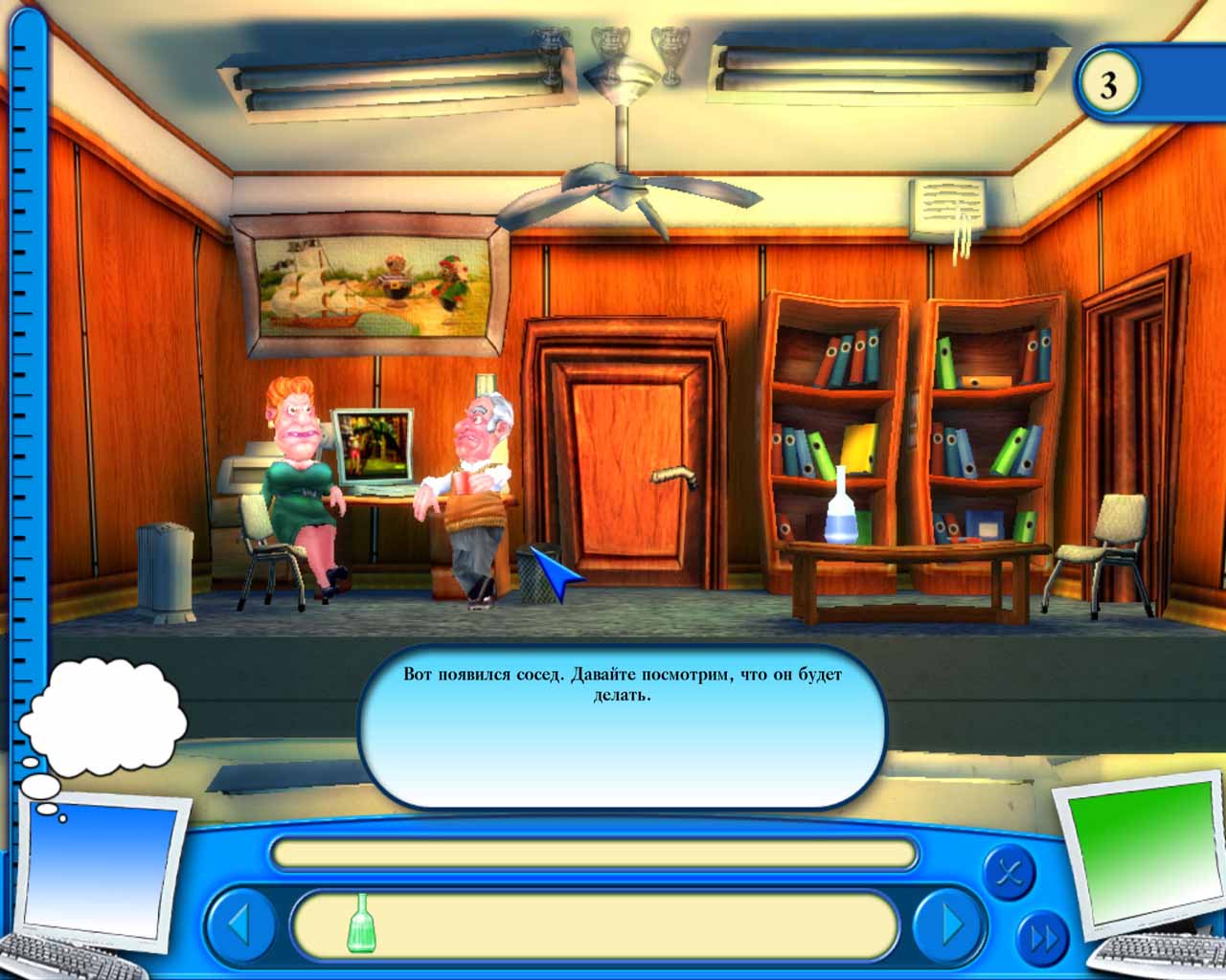 Как достать соседа 3 — Скриншот №4