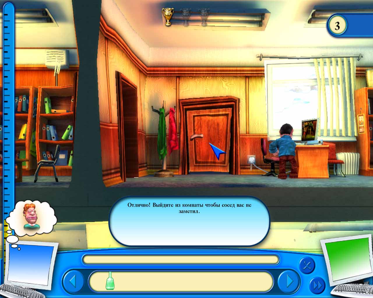 Как достать соседа 3 — Скриншот №1
