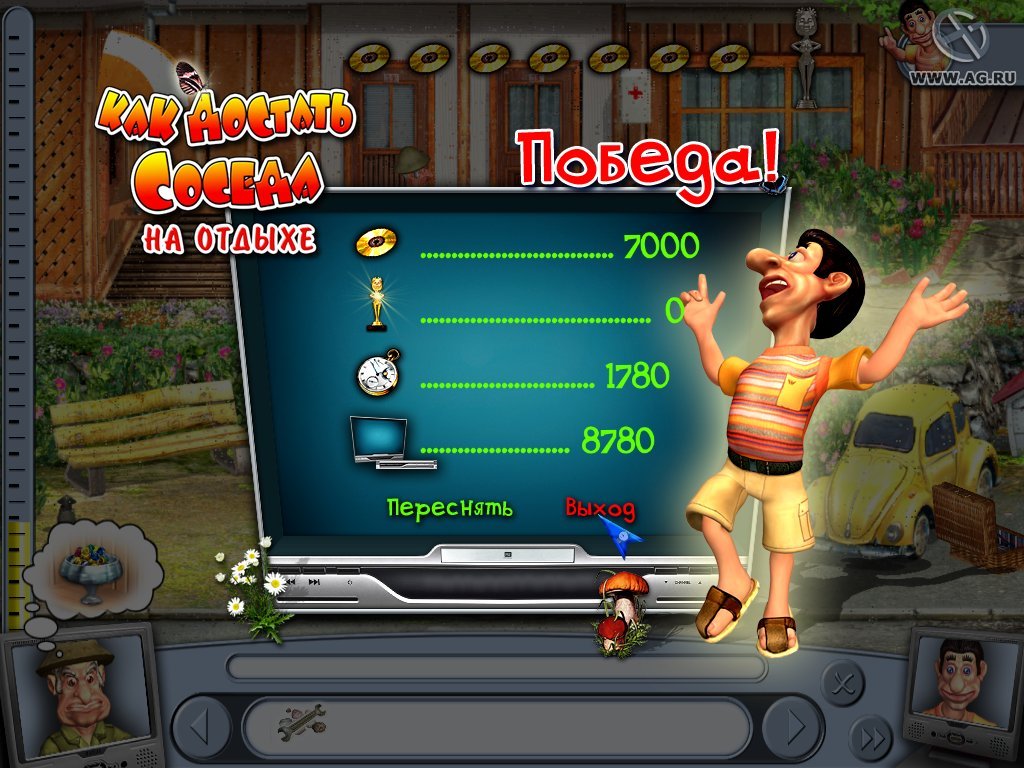 Как достать соседа 4 — Скриншот №4