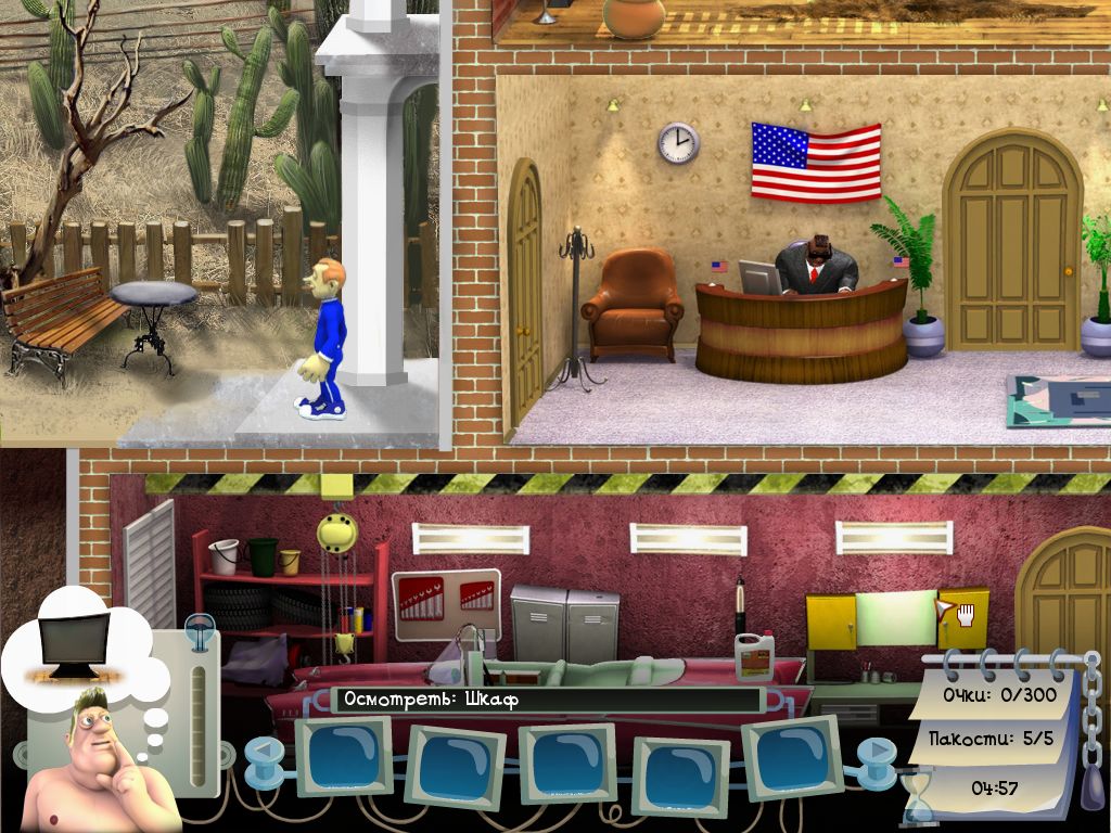 Как достать соседа 5 — Скриншот №5
