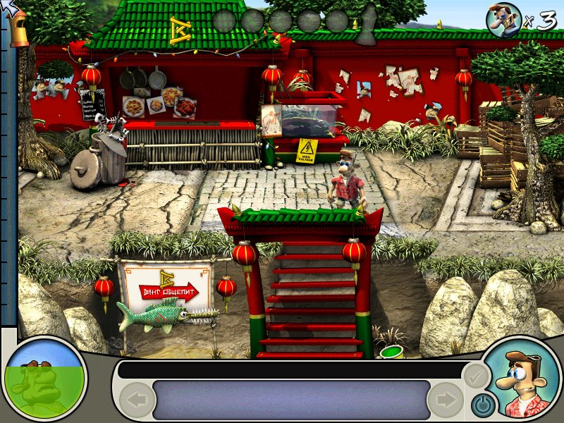 Как достать соседа Антология все части — Скриншот №4