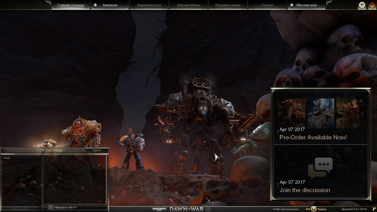 Warhammer 40,000: Dawn of War 3 — Скриншот №1