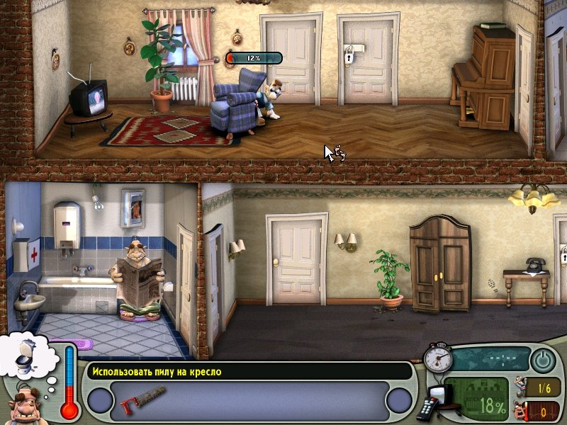 Как достать соседа — Скриншот №2