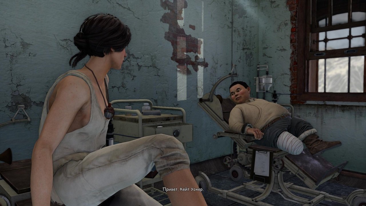 Сибирь 3 — Скриншот №2