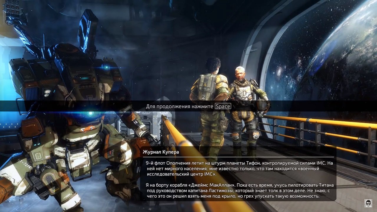 Titanfall 2 Механики — Скриншот №1