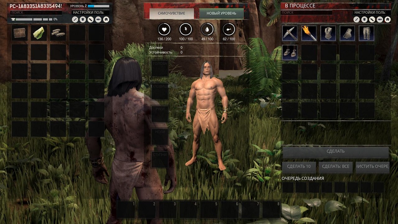 Conan Exiles Механики — Скриншот №3