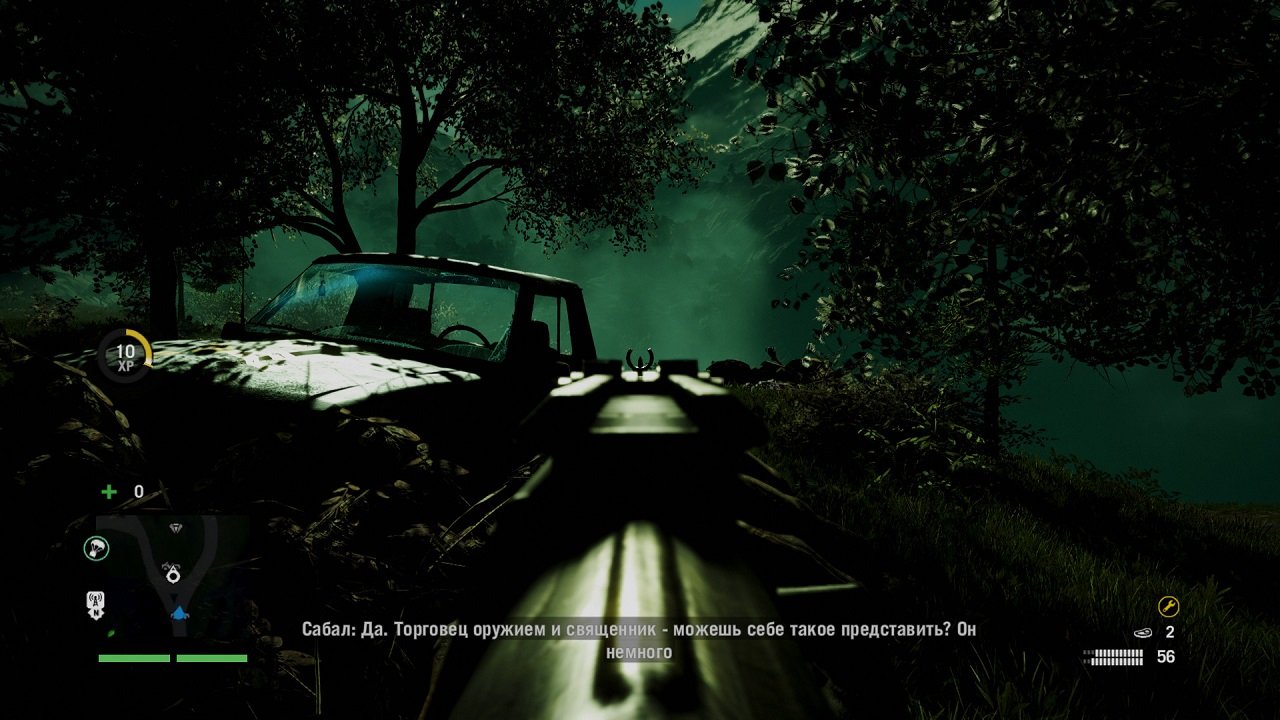 Far Cry 4 Механики — Скриншот №1