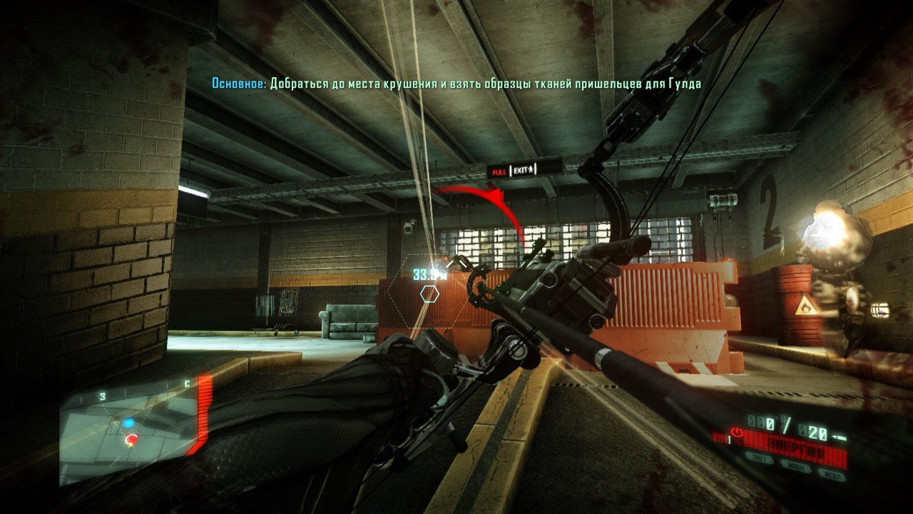 Crysis 2 Механики — Скриншот №3