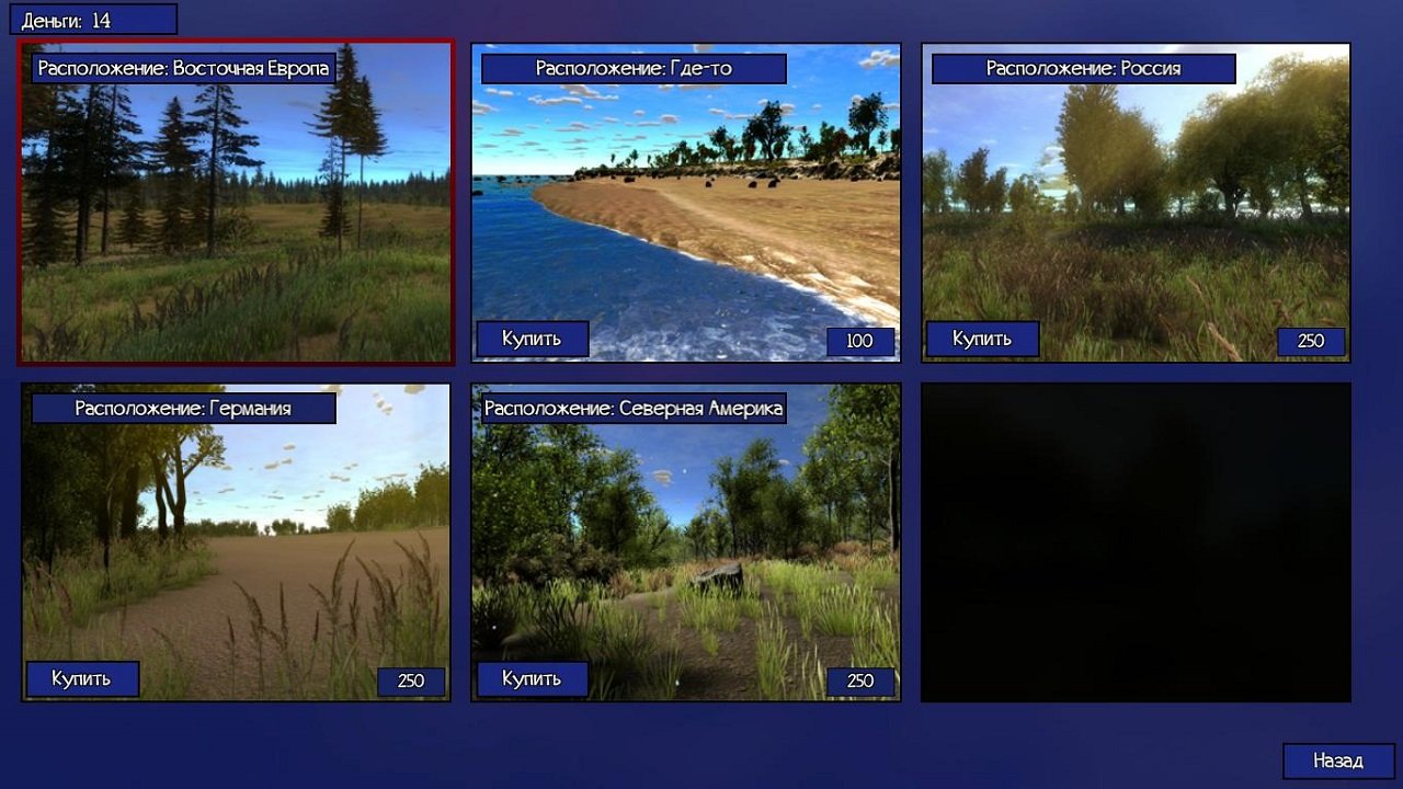 Serious Metal Detecting — Скриншот №2