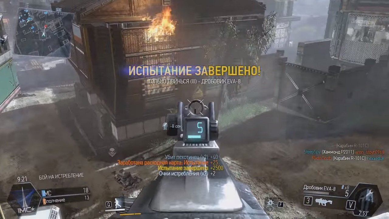 Titanfall Механики — Скриншот №5