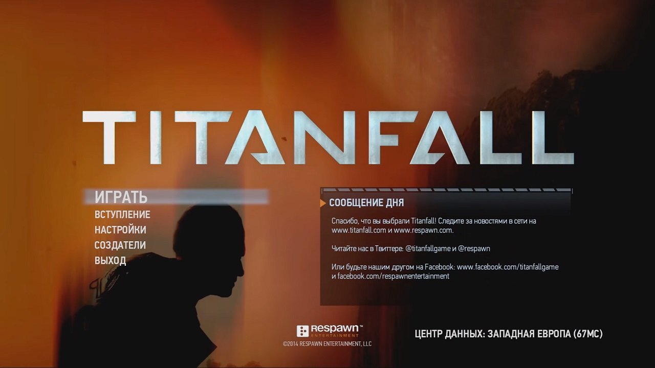 Titanfall Механики — Скриншот №1