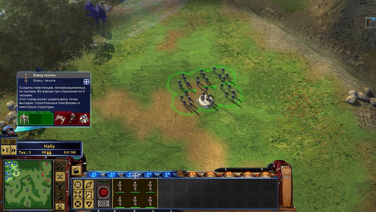 Star Wars Empire at War — Скриншот №4