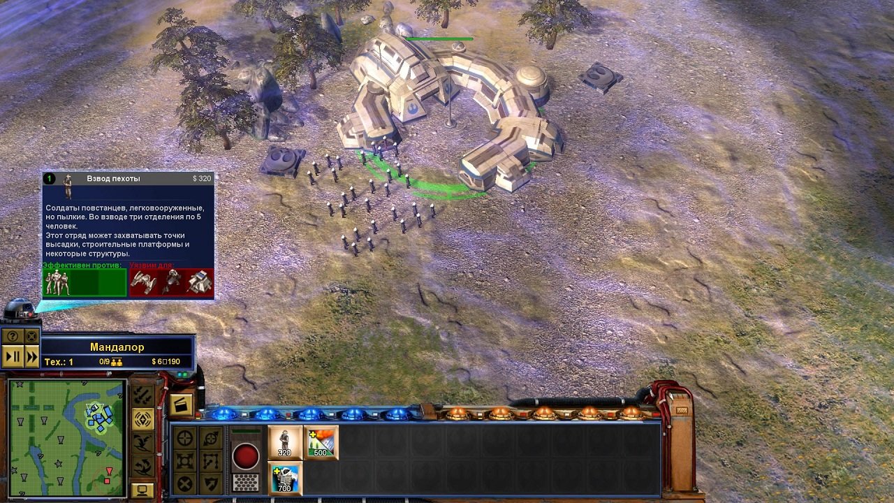 Star Wars Empire at War — Скриншот №2