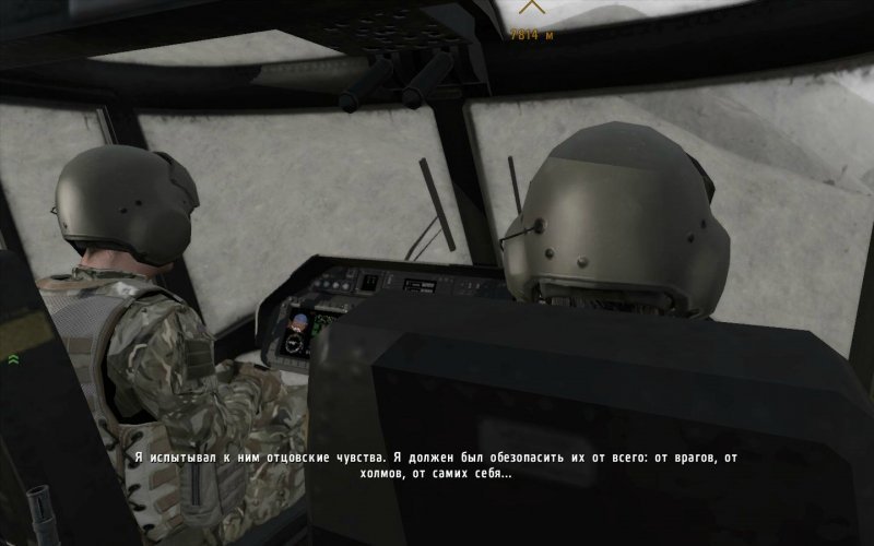 Arma 2 Механики — Скриншот №5