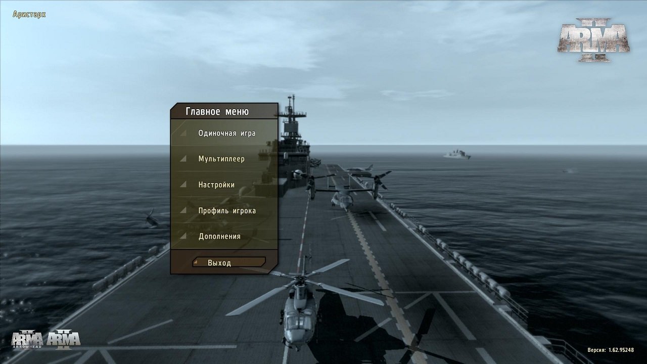 Arma 2 Механики — Скриншот №1