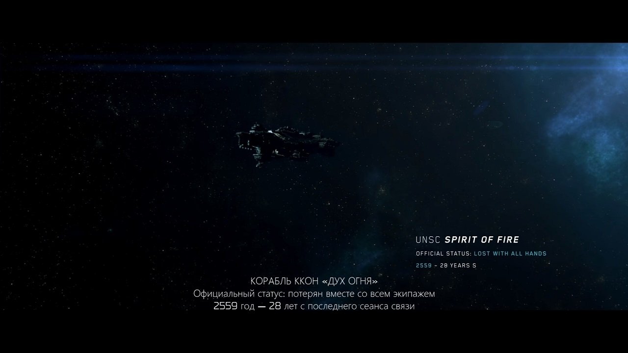 Halo Wars 2 Механики — Скриншот №1