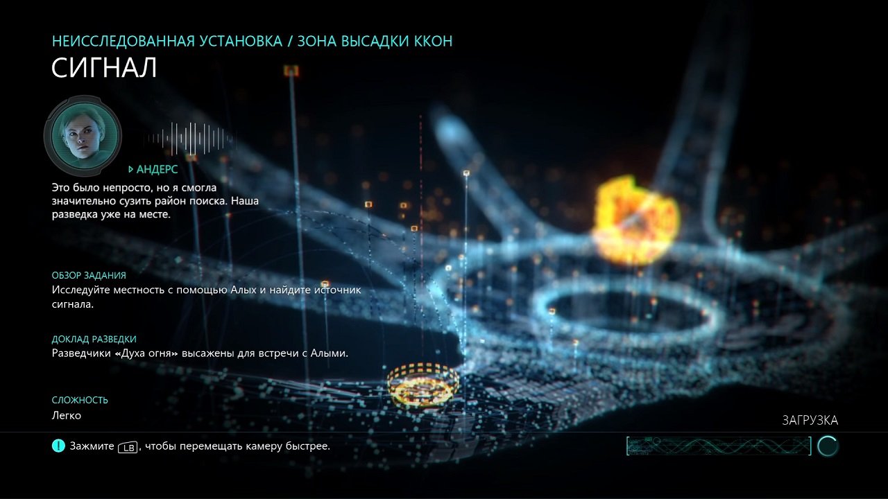 Halo Wars 2 Механики — Скриншот №2