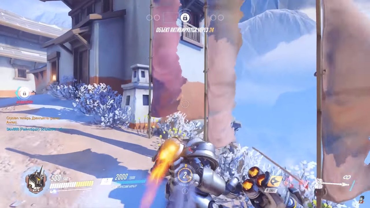 Overwatch Механики — Скриншот №5