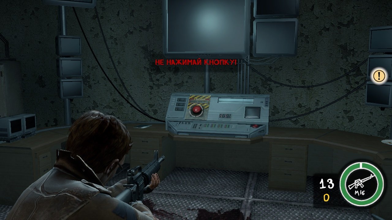 Postal 3 Механики — Скриншот №6