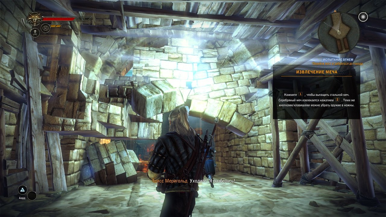 Ведьмак 2 Механики — Скриншот №3