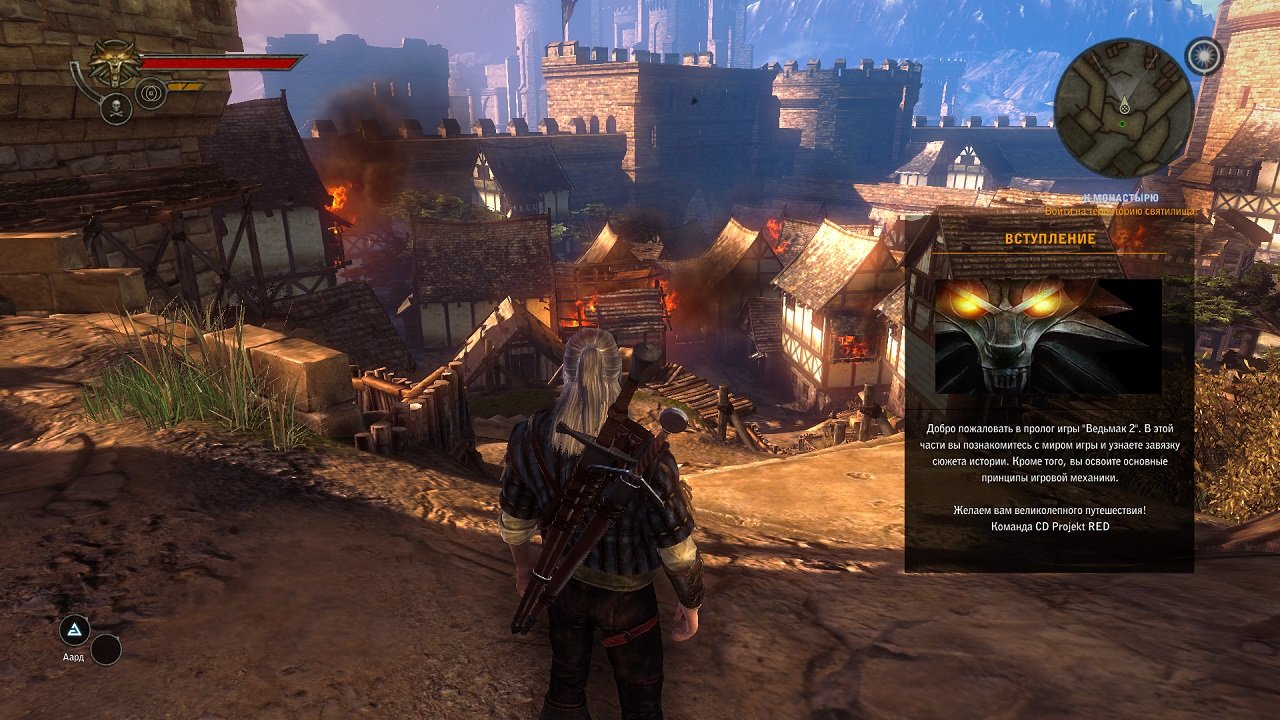 Ведьмак 2 Механики — Скриншот №4