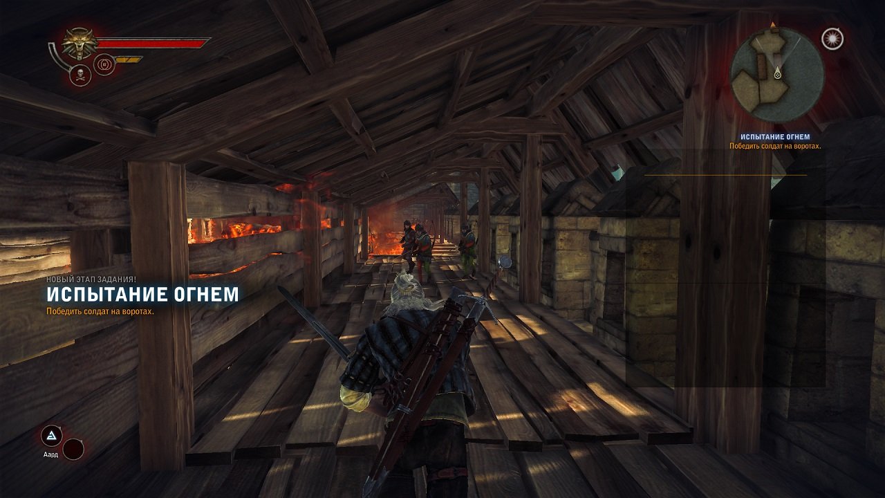 Ведьмак 2 Механики — Скриншот №2