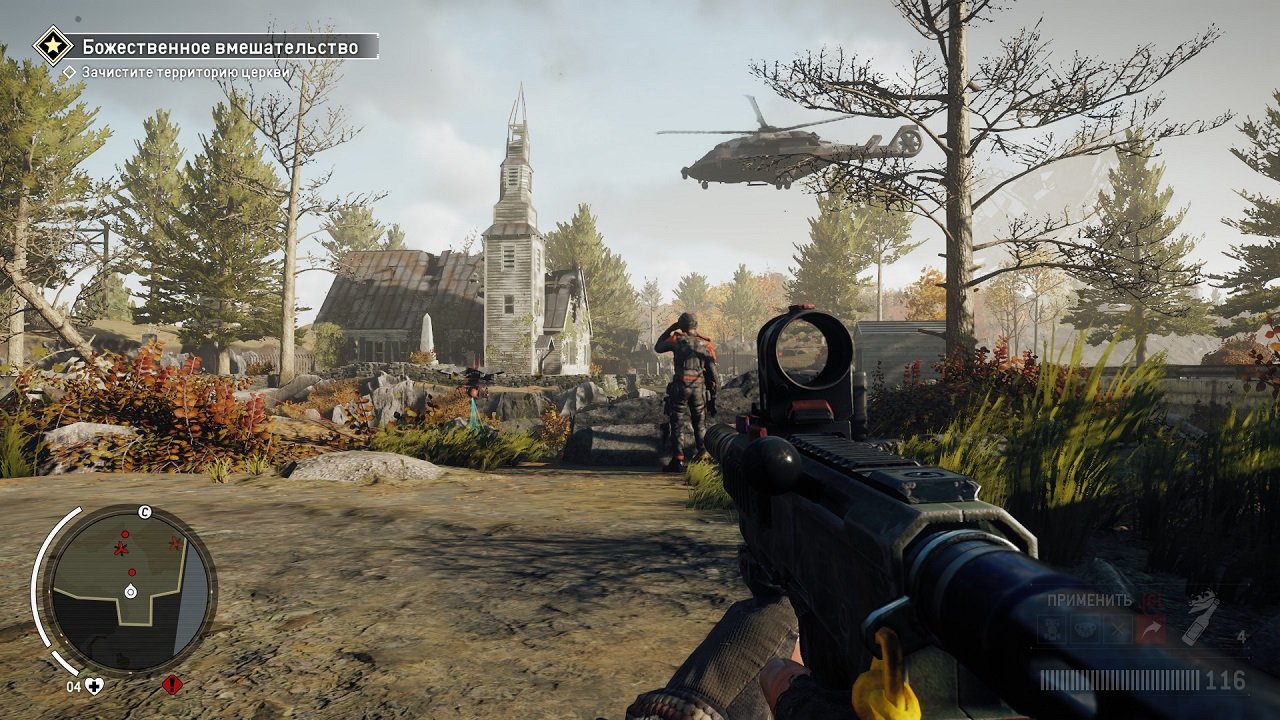 Homefront The Revolution Механики — Скриншот №6