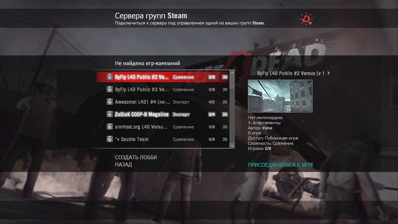 Left 4 Dead от Механиков — Скриншот №2