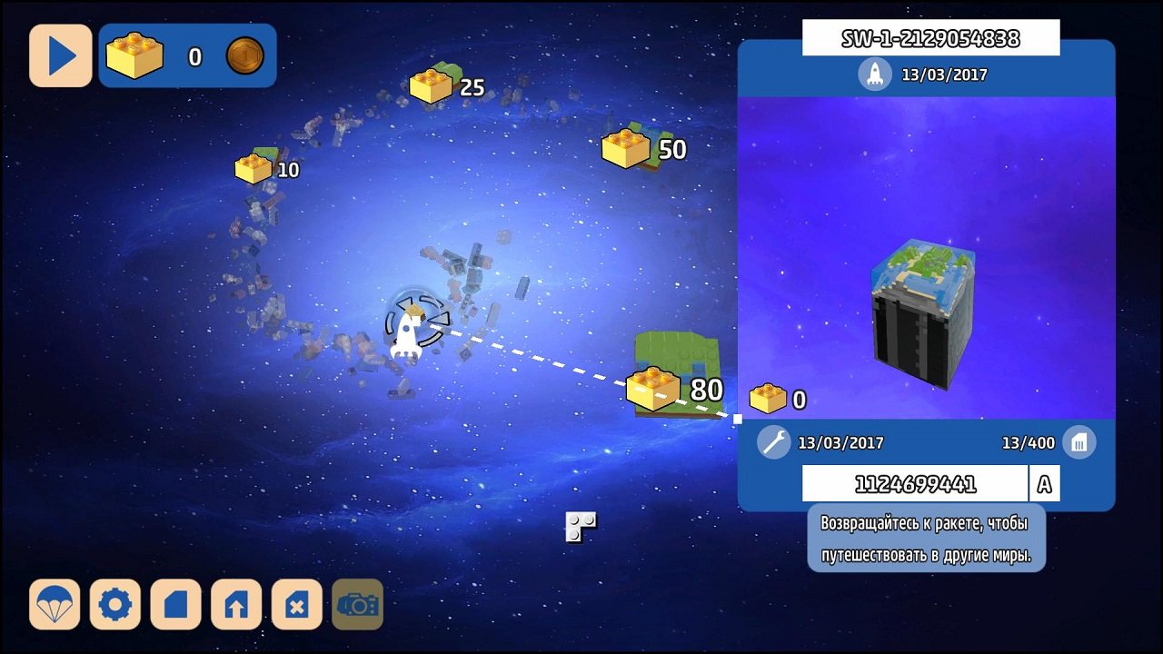 Lego Worlds Механики — Скриншот №2