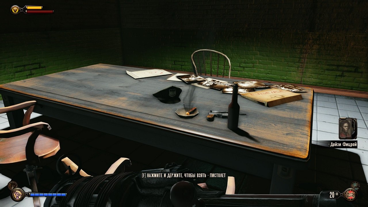 Bioshock Infinite Механики — Скриншот №1