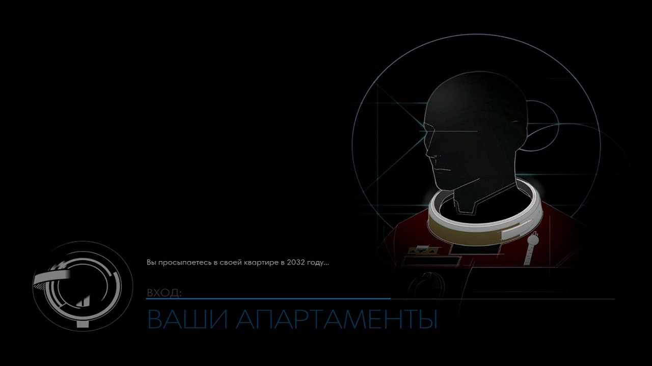 Prey 2017 Механики — Скриншот №2