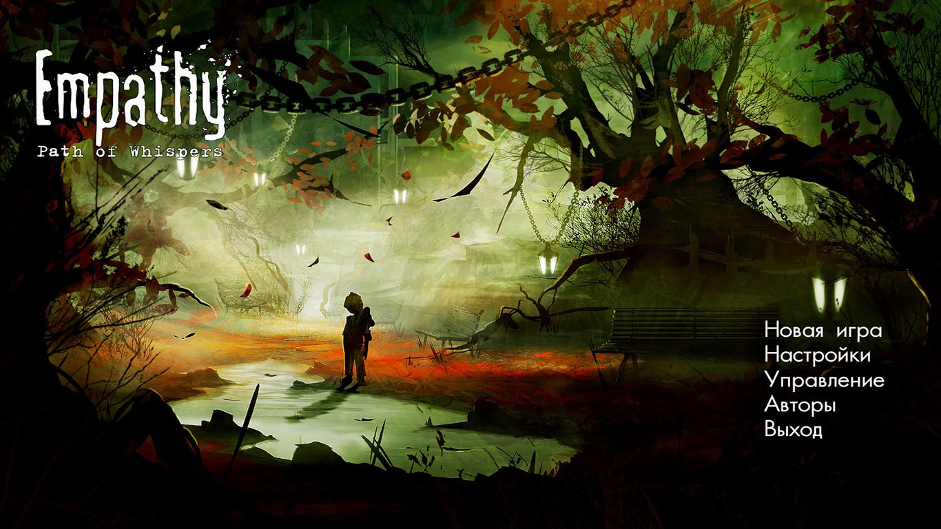 Empathy: Path of Whispers — Скриншот №1