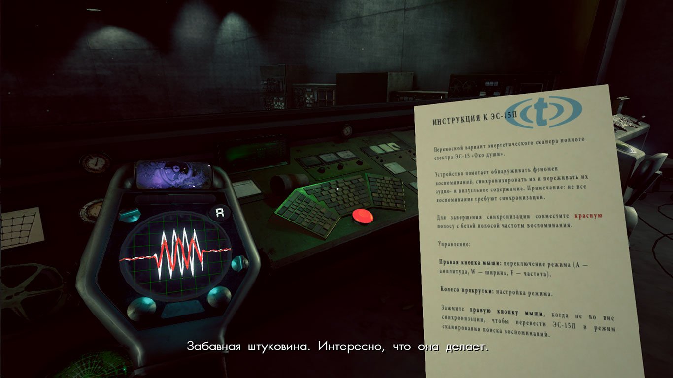 Empathy: Path of Whispers — Скриншот №5