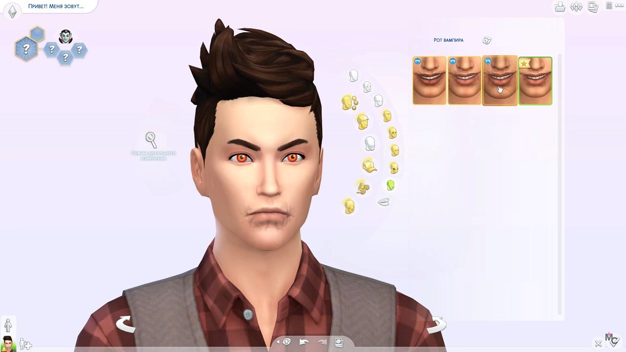 Симс 4 Вампиры Механики — Скриншот №2