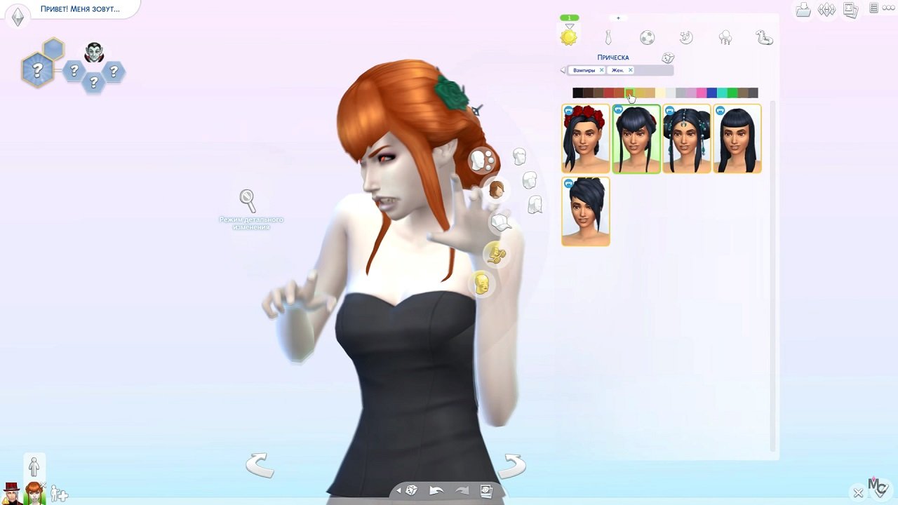 Симс 4 Вампиры Механики — Скриншот №6