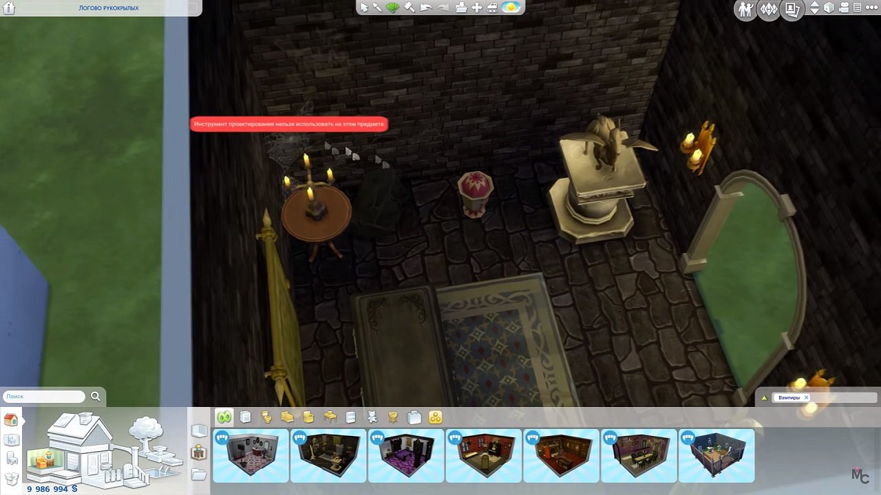 Симс 4 Вампиры Механики — Скриншот №5