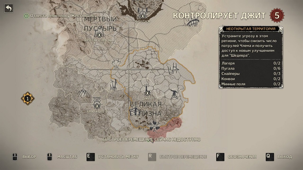 Mad Max Механики — Скриншот №4