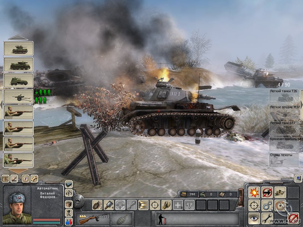 В тылу врага Механики — Скриншот №3