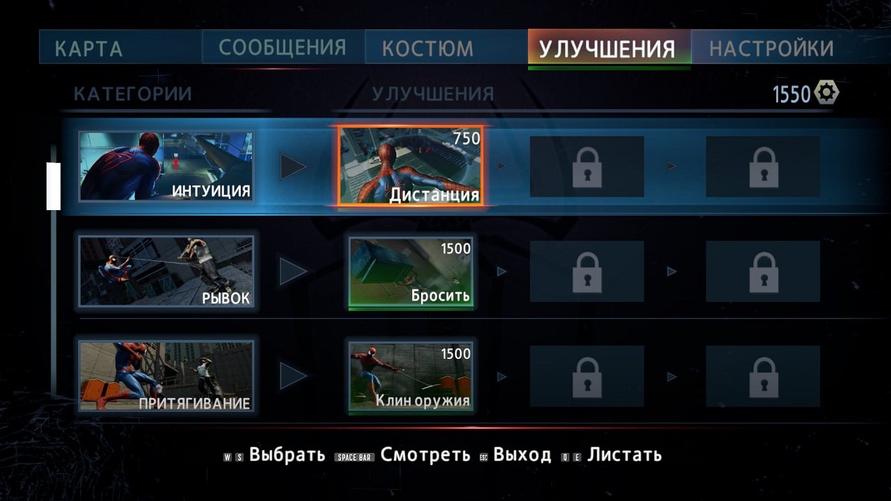 Amazing Spider Man 2 Механики — Скриншот №6