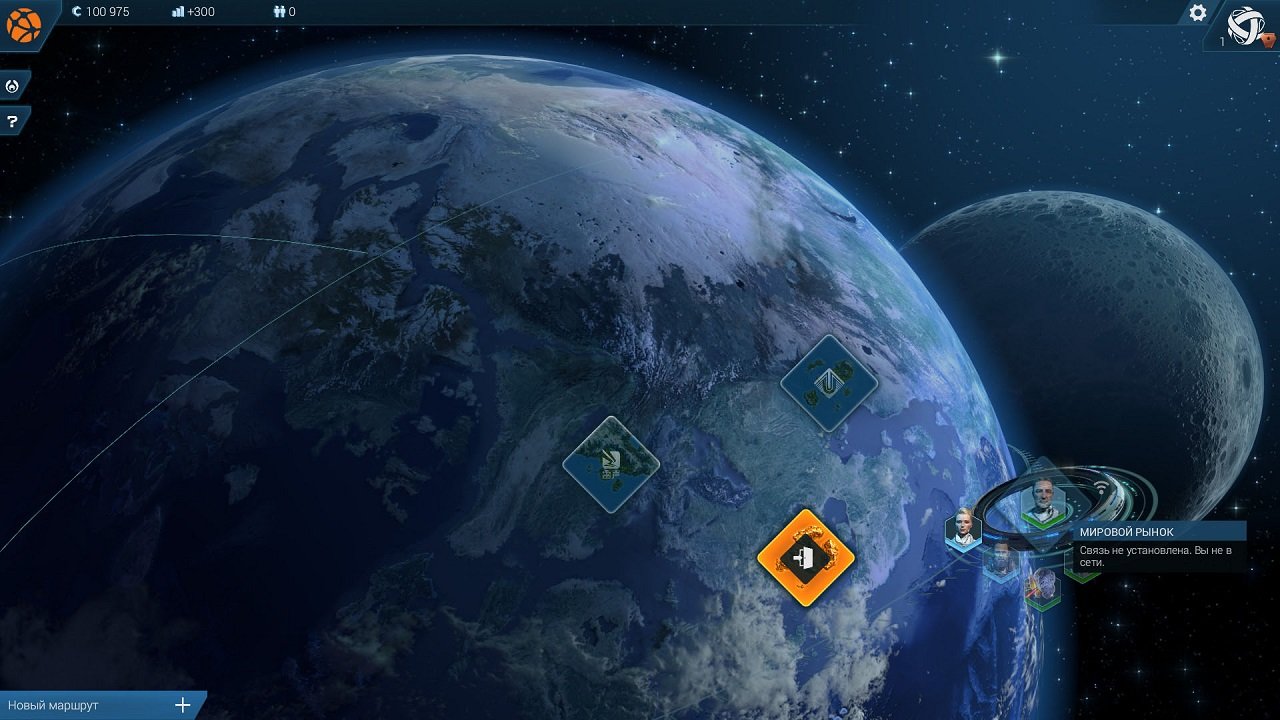 Anno 2205 Механики — Скриншот №4