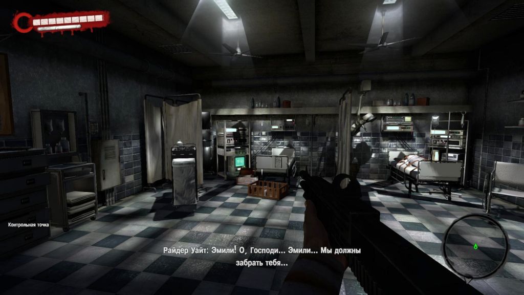 Dead Island Механики — Скриншот №2