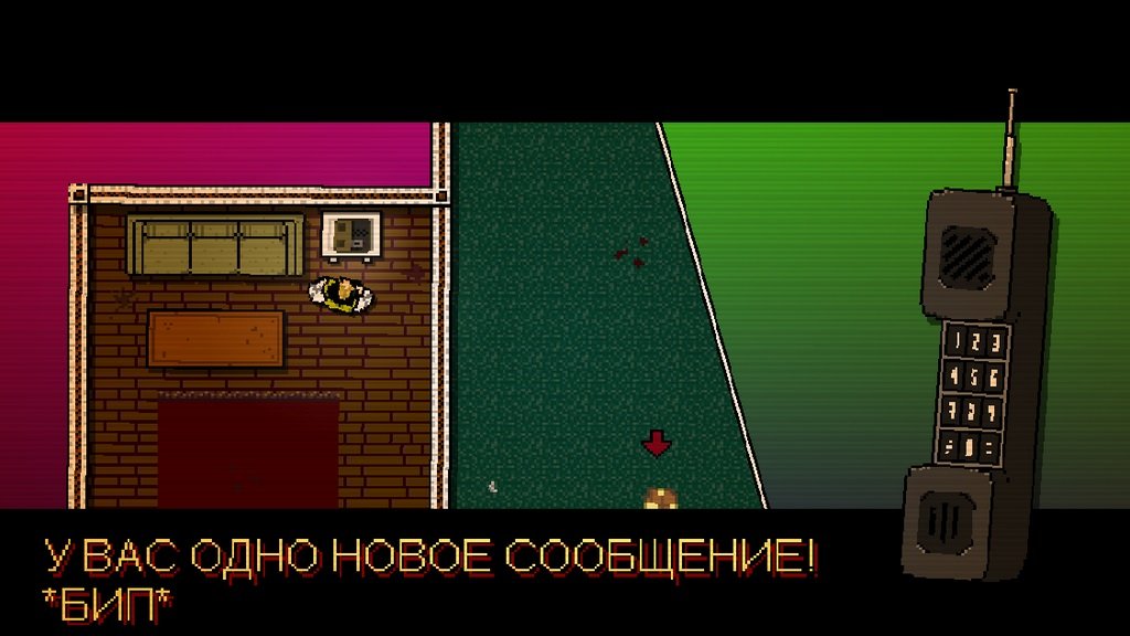 Hotline Miami русская версия Механики — Скриншот №2
