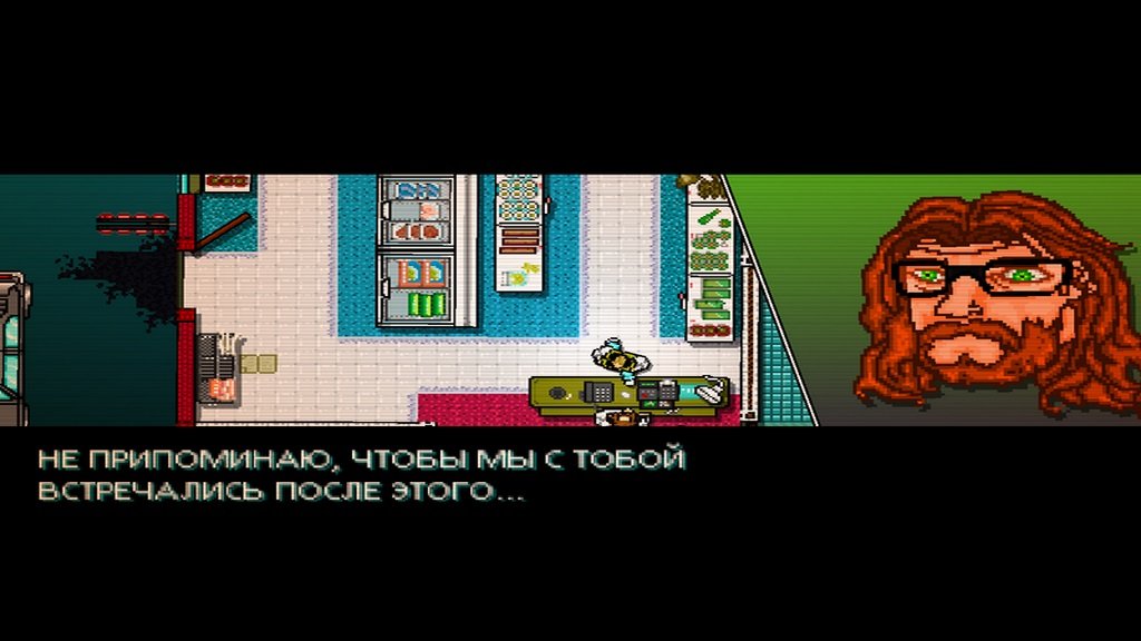Hotline Miami русская версия Механики — Скриншот №4