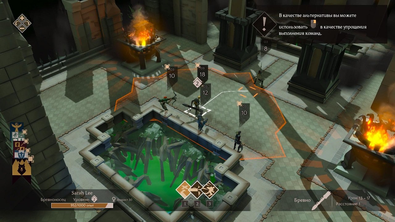 Massive Chalice — Скриншот №2