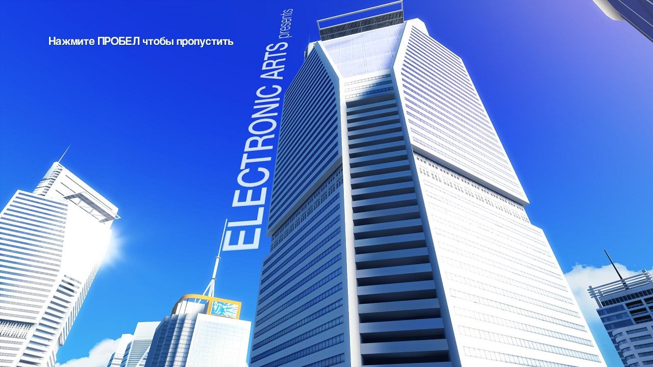 Mirrors Edge Механики — Скриншот №2