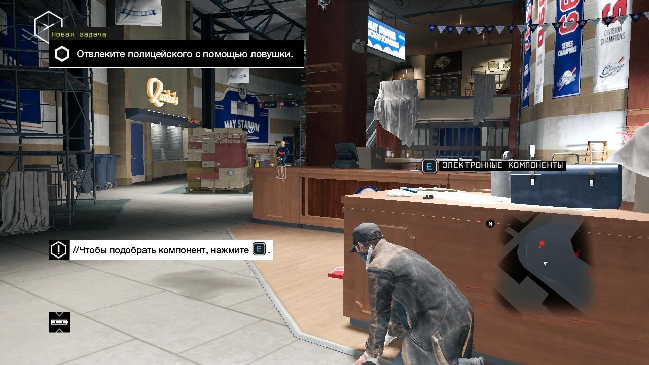 Watch Dogs 1 — Скриншот №5