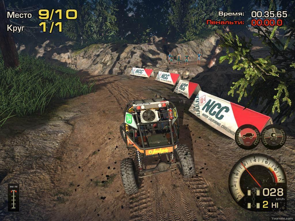 Полный привод 3 — Скриншот №2