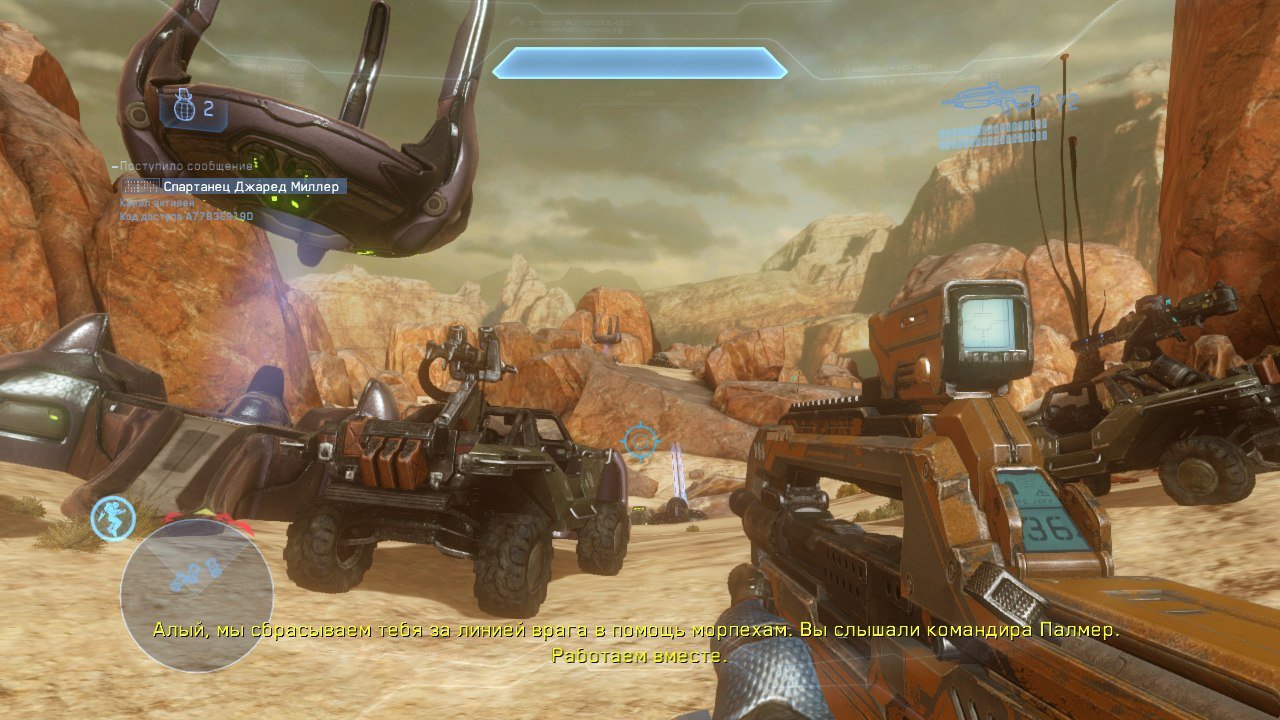 Halo 4 Механики — Скриншот №3