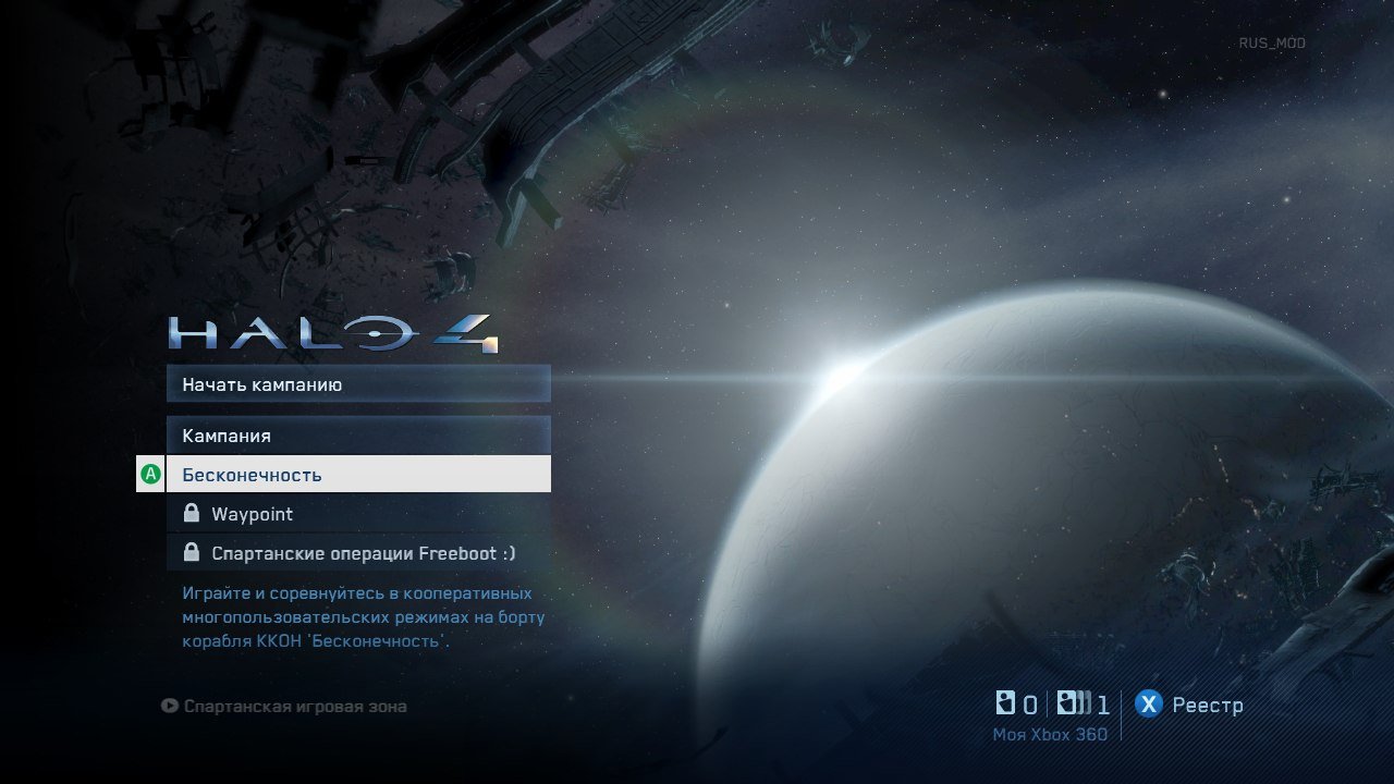 Halo 4 Механики — Скриншот №1