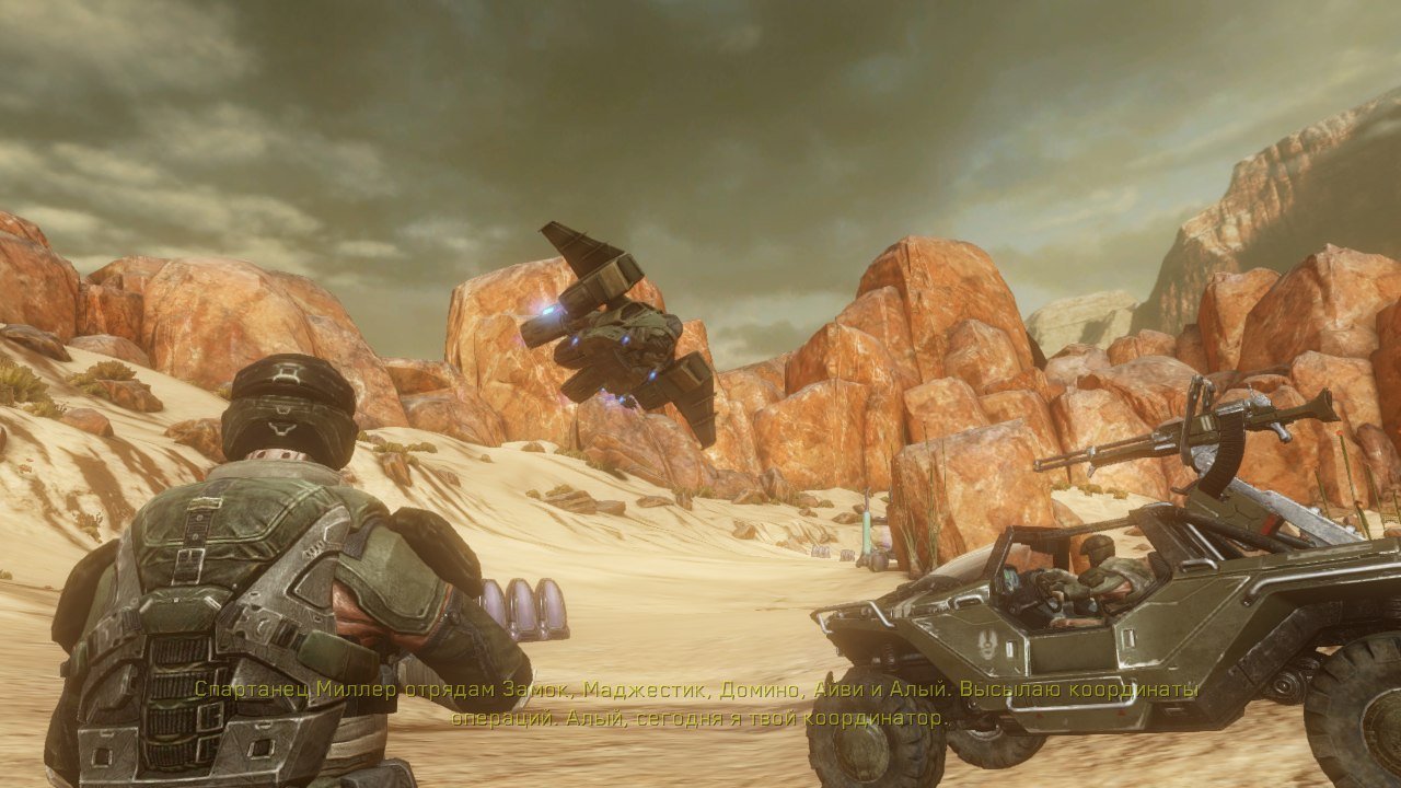 Halo 4 Механики — Скриншот №2